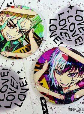 【幕醒森林】石纪元周边 石神千空浅雾幻 色纸立牌吧唧挂件钥匙扣