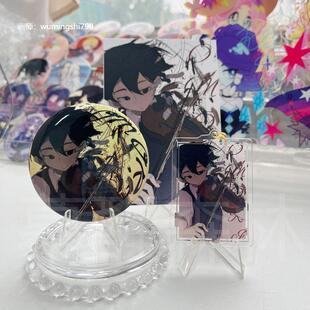 【幕醒森林】OMORI周边 sunny 钥匙扣挂件徽章吧唧明信片同人礼物