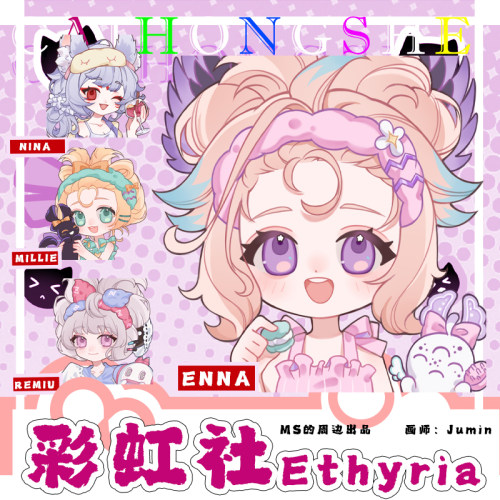 彩虹社日本Ethyria钥匙扣REIMU
