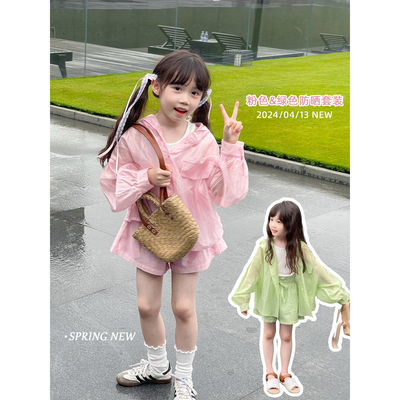 NONOCHILD防晒套装宽松休闲夏季