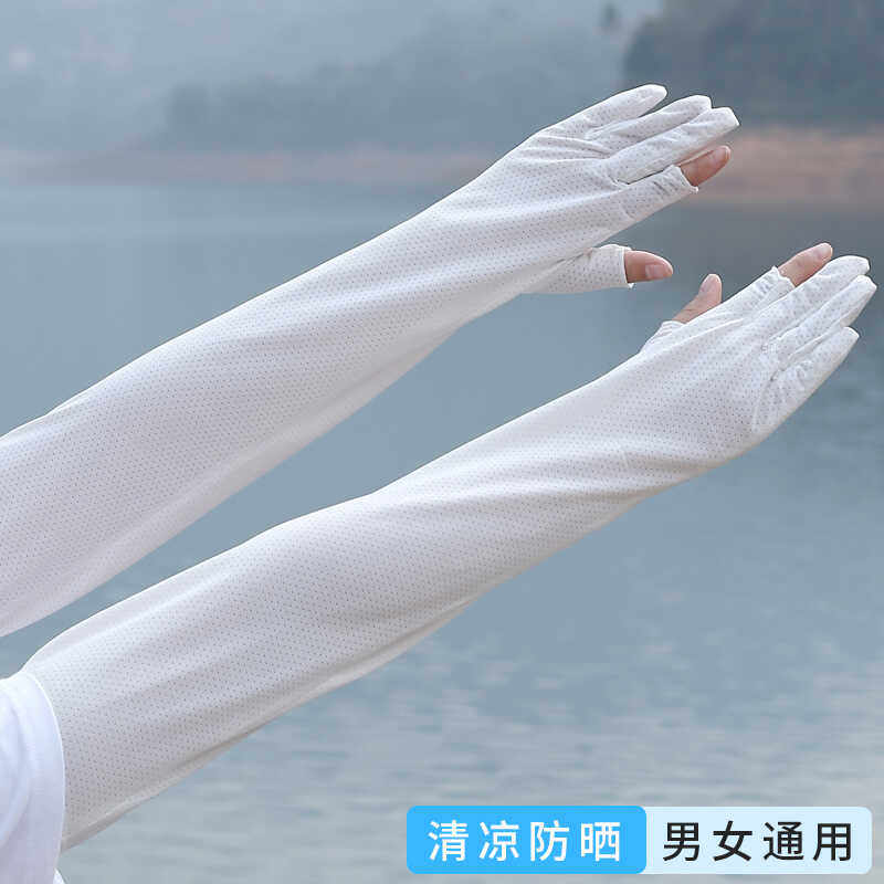 男女士开车骑行薄款冰丝手套夏季
