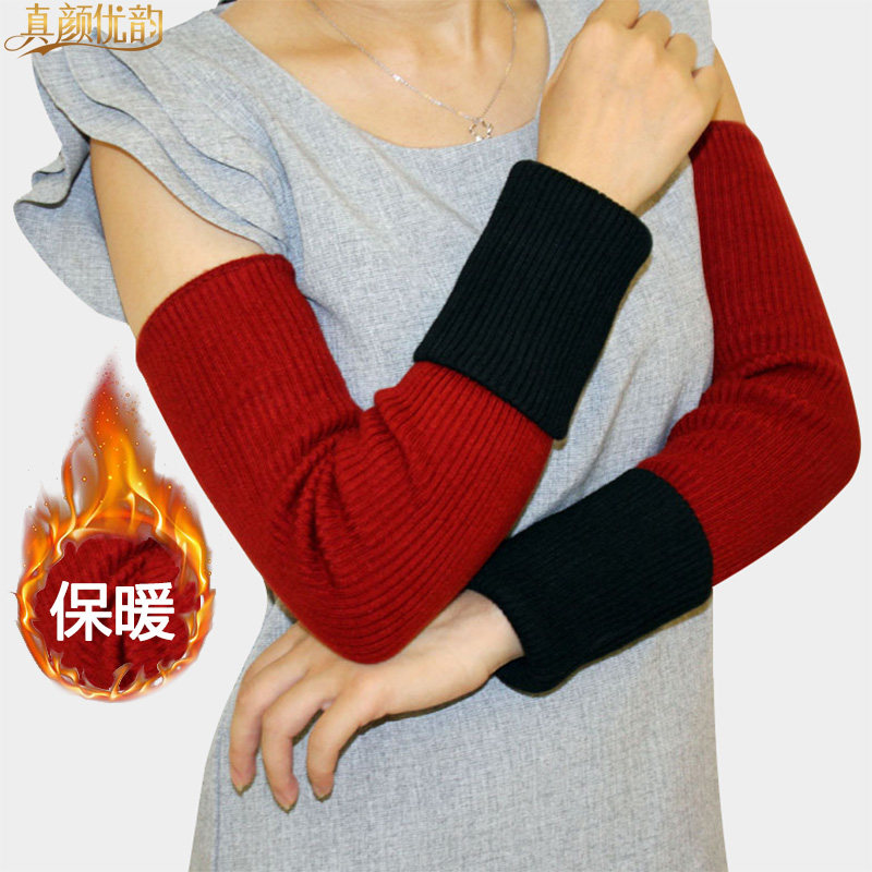 冬季防寒袖套手臂套加长双层加厚女手套针织羊绒保暖护胳膊假袖子