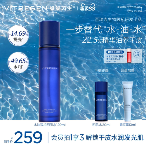 一抹水光焕亮超渗润透