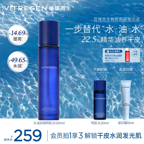 一抹水光焕亮超渗润透
