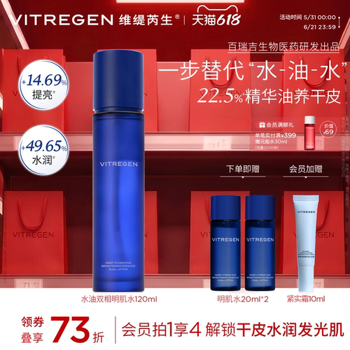 一抹水光焕亮超渗润透
