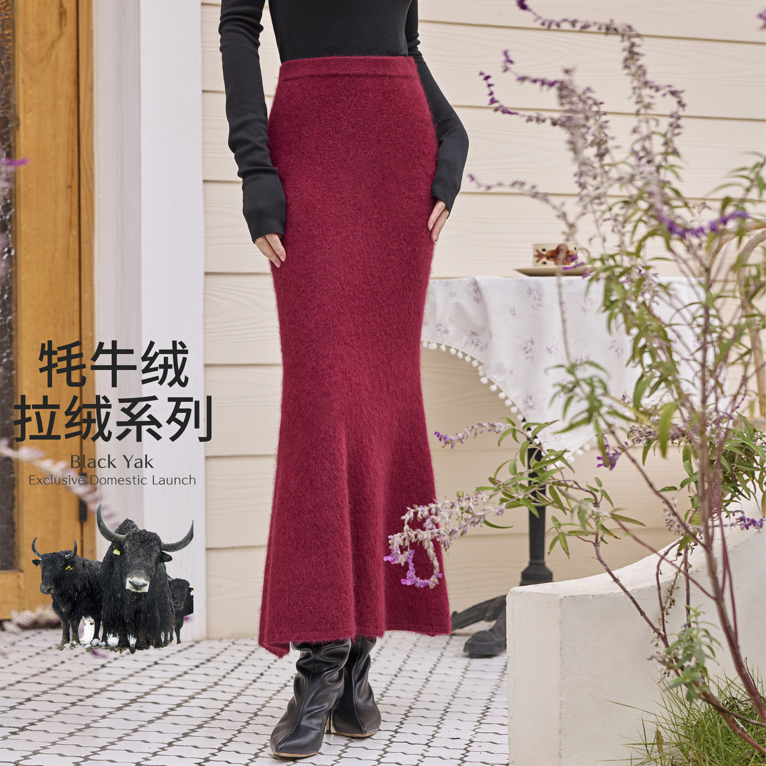 TU女装牦牛绒百搭显瘦鱼尾裙