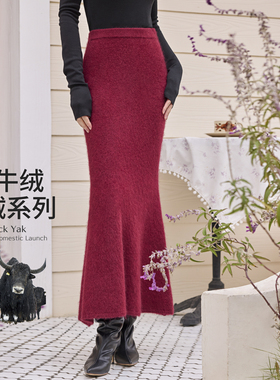 【牦牛绒系列】TU女装1oo牦牛绒拉绒简约慵懒风高腰鱼尾半身裙