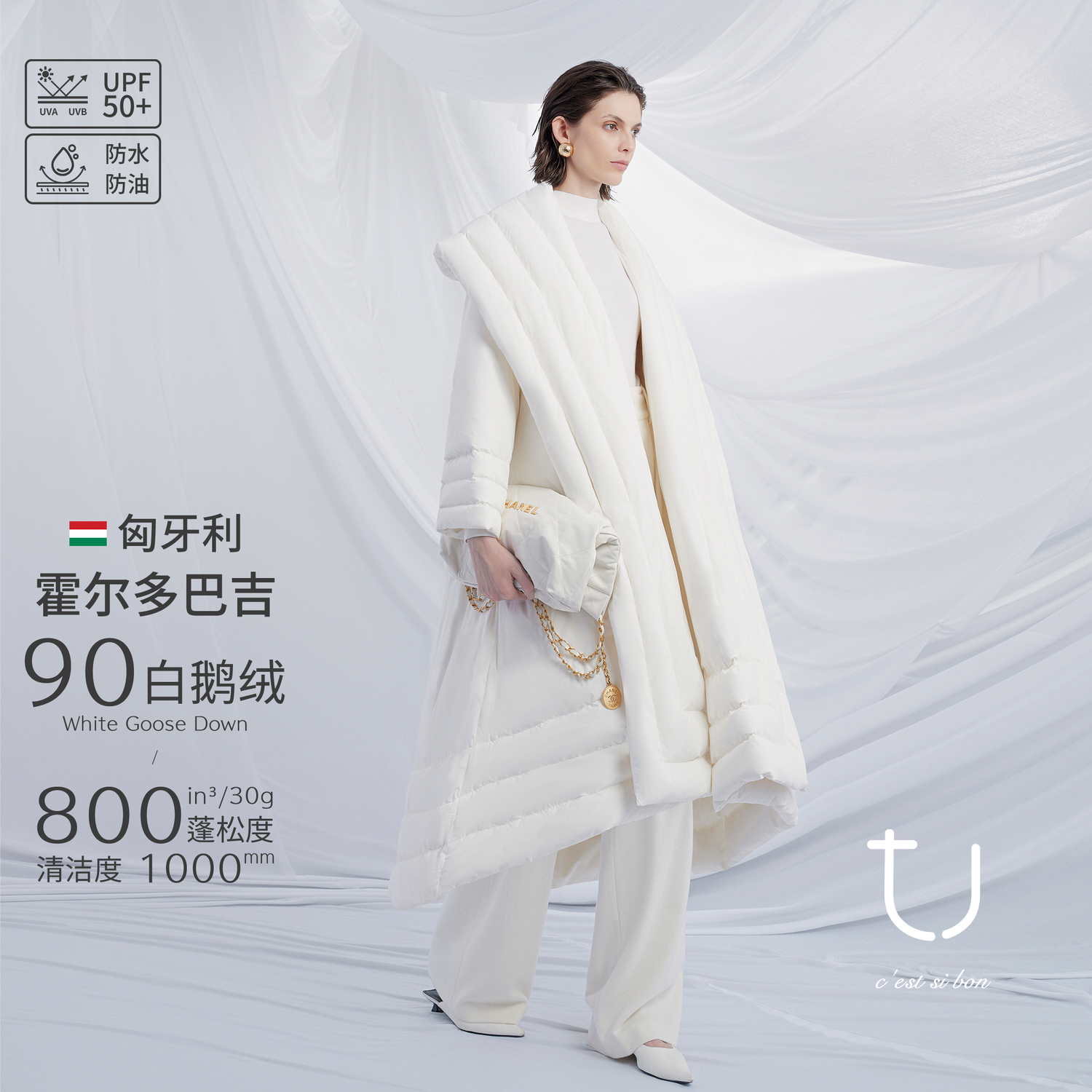 TU女装匈牙利白鹅绒羽绒服