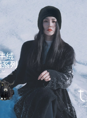 【明星同款】TU女装 重工100牦牛绒拉绒工艺黑色疗愈绒感开衫外套