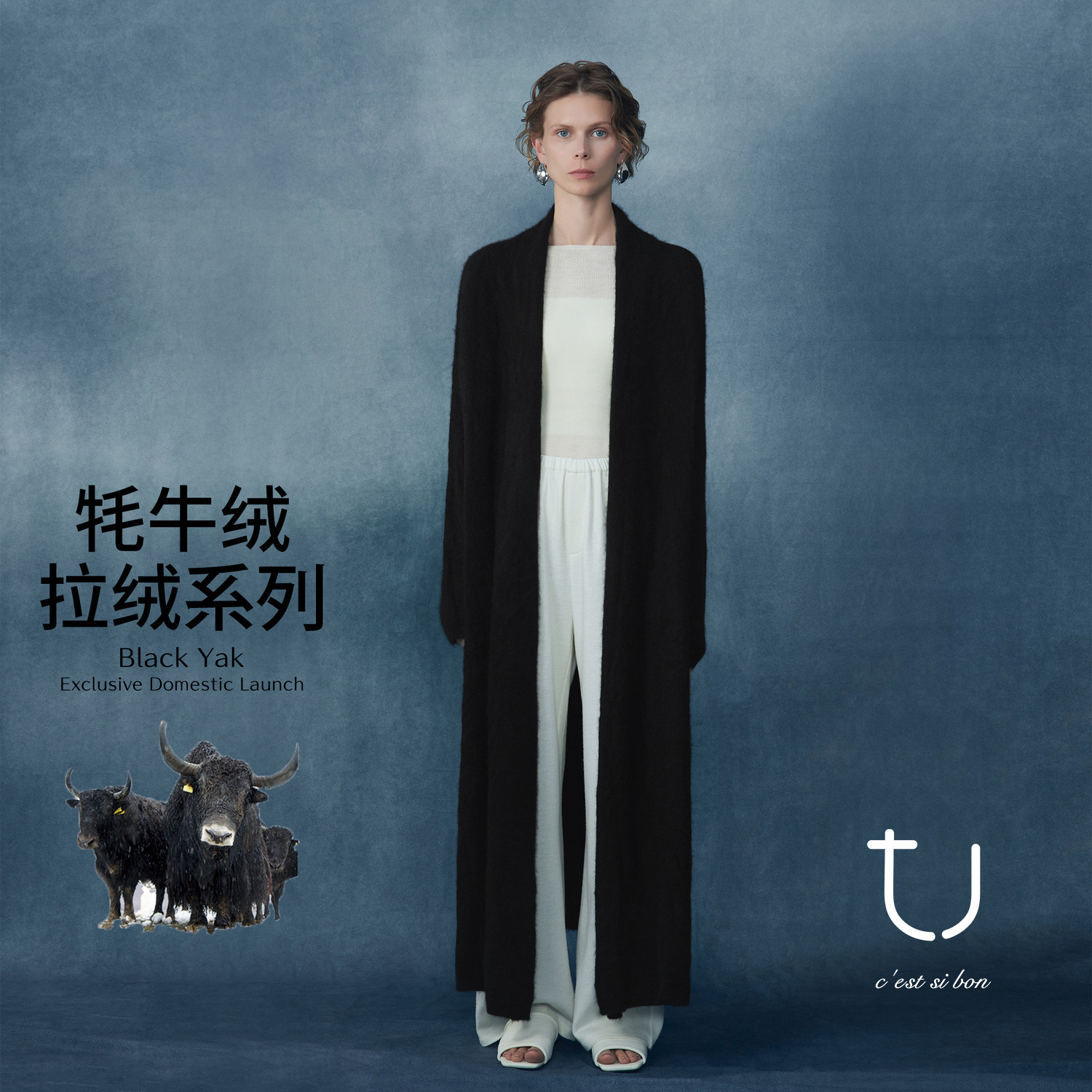 【明星同款】TU女装100牦牛绒拉绒中长款外套疗愈绒感针织开衫