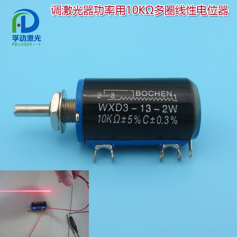 滑动变阻器旋钮WXD3-13-2W 100R-100千欧10KΩ精密多圈绕线电位器-封面