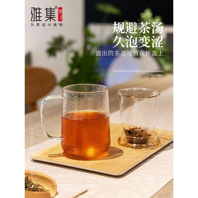 A5L茶具锤纹茶屿杯加厚高硼硅玻璃杯耐热带盖带把手过滤泡茶杯