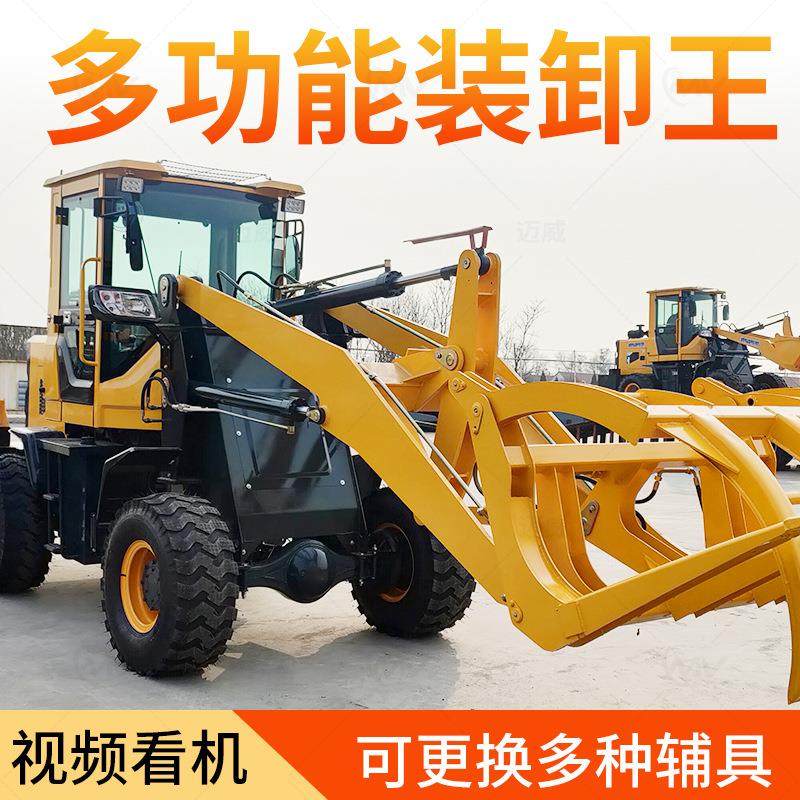 装载机多功能建筑工程农用柴油装土一机功能多用四驱推土机装载机,纺织面料/辅料/配套,服装加工设备,淘宝优惠券,粉丝福利购,淘宝优惠卷