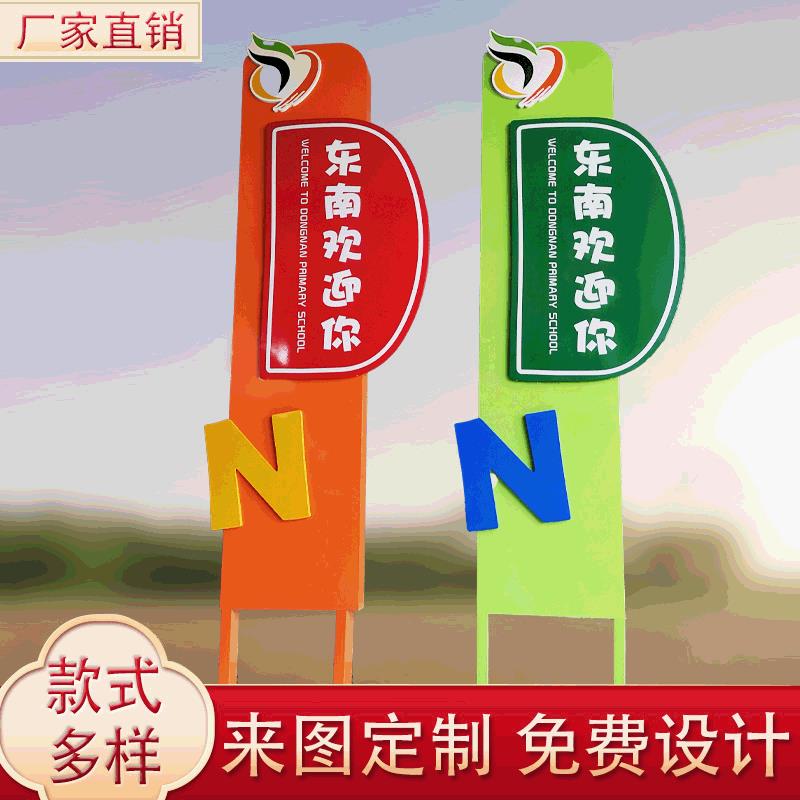 不锈钢导向牌户外立式景区指示牌宣传栏定 制广告牌党建标牌定 制