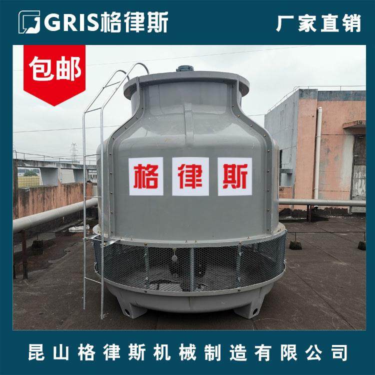 格律斯玻璃钢冷却塔 循环水降温 加厚工业制冷设备凉水塔冷水塔,清洗/食品/商业设备,冷却塔,淘宝优惠券,粉丝福利购,淘宝优惠卷