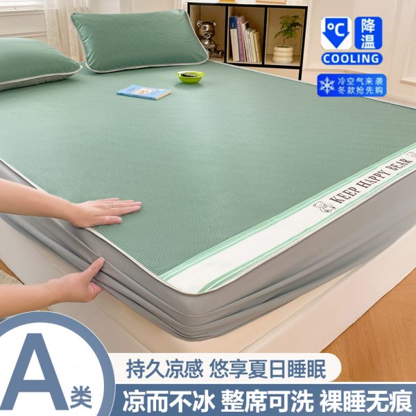 夏天感席冰丝凉席三件套床笠水洗折叠席子家用床垫席夏季空调软席