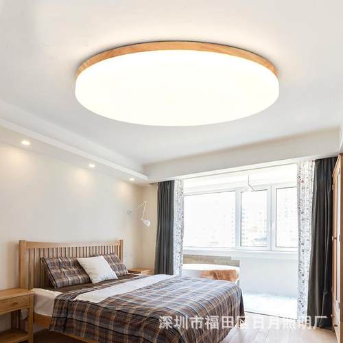 超薄led吸顶灯现代简约客厅圆灯实木卧室灯婚房原木北欧日式灯具