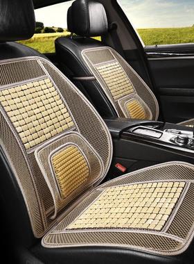 NNL竹片A款B款单片汽车坐垫 新款夏季清凉垫单座垫办公室椅垫