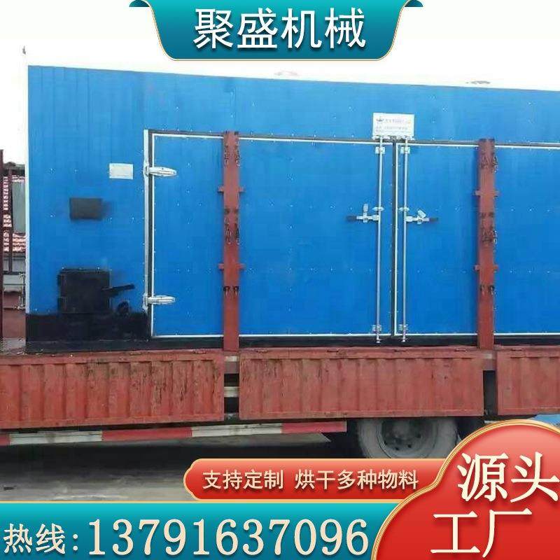 热风循环木材烘干房 榆木烘房红木干燥箱小型佛香橡胶木烘干设备,机械设备,干燥机/干燥箱/烘干机,淘宝优惠券,粉丝福利购,淘宝优惠卷