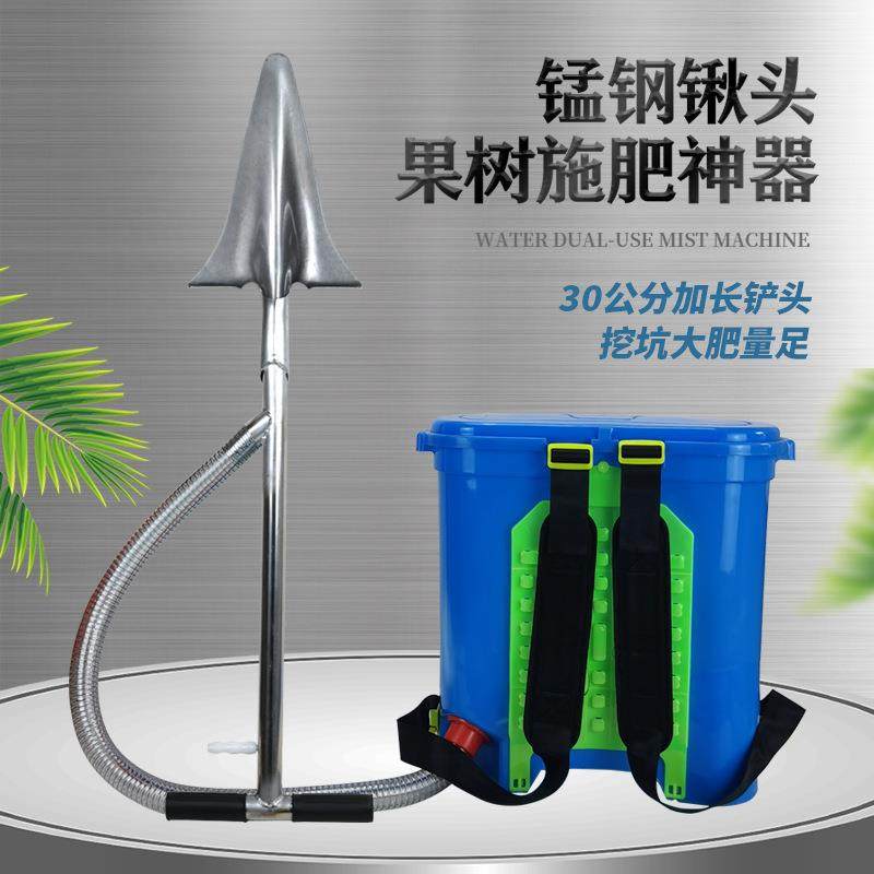 新型铁锹式果树施肥机器 农用果园硬地施肥机 园林树木入土追肥器,农机/农具/农膜,施肥机械,淘宝优惠券,粉丝福利购,淘宝优惠卷