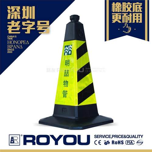 分体方锥 反光路锥 像胶 路障 雪糕桶