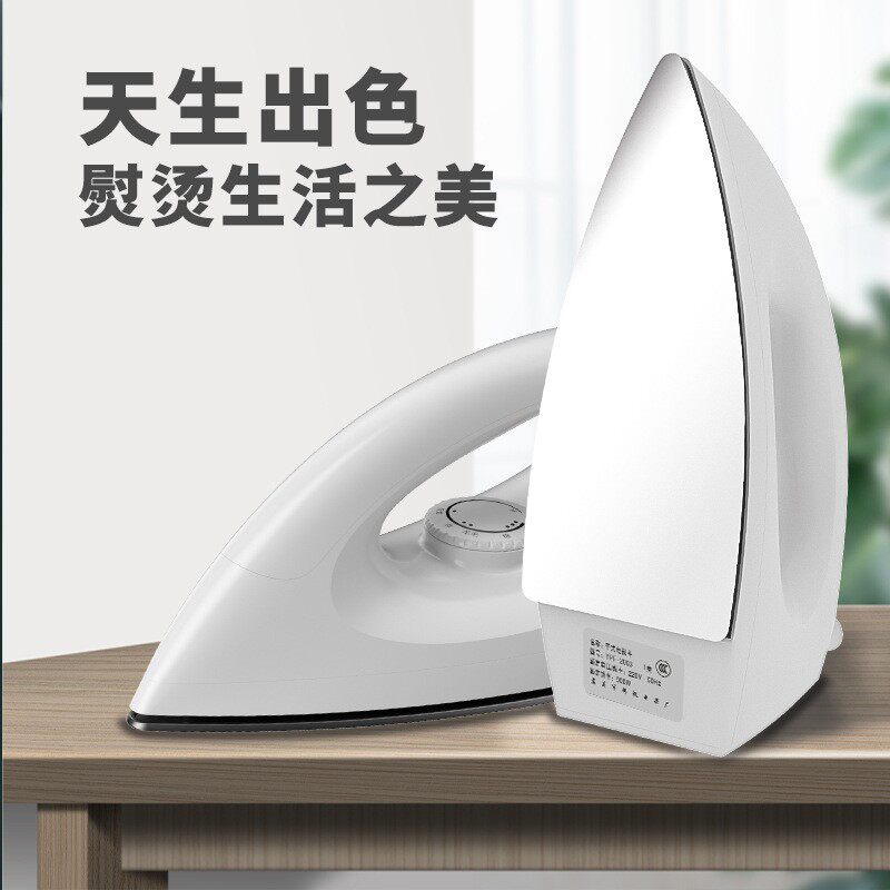 跨境110V美国台湾省家用老式干烫电熨斗不加水烫钻烫画电运斗美规