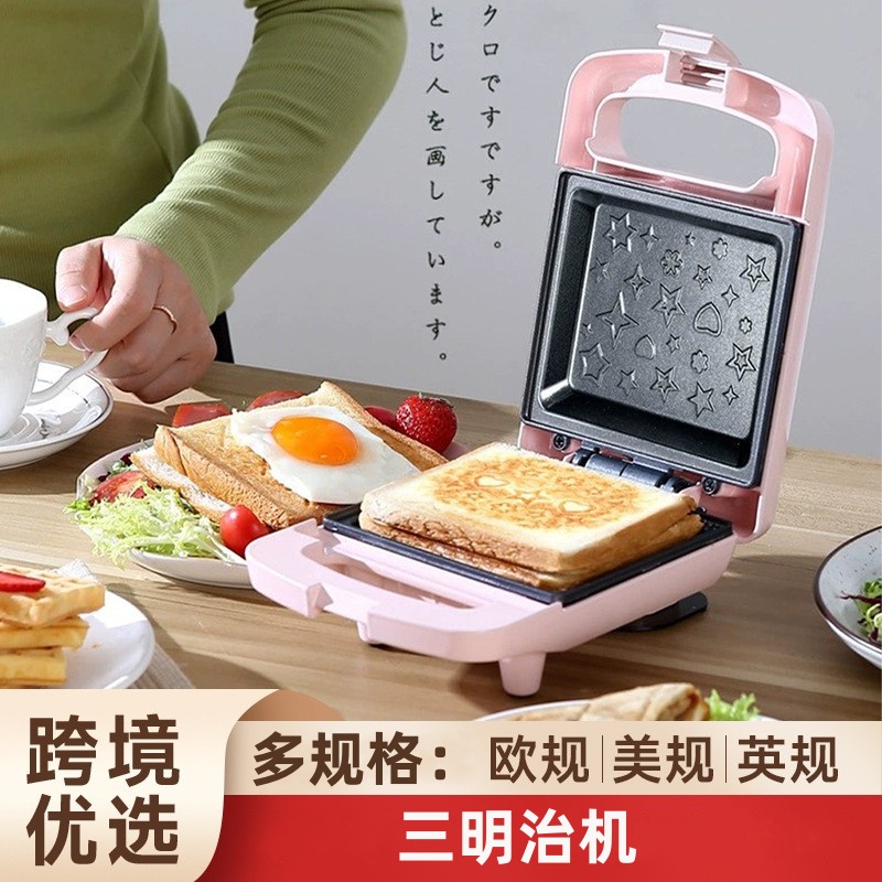 跨境110V伏美国台湾三明治轻食机烤面包机吐司机早餐机家用多功能