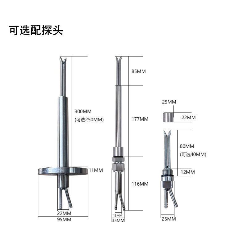 风速风压皮托管风速仪探头S型