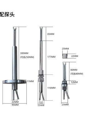 风速风压皮托管风速仪探头S型防堵塞耐高温毕托管材质304磁力抛光