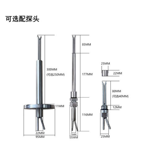 风速风压皮托管风速仪探头S型
