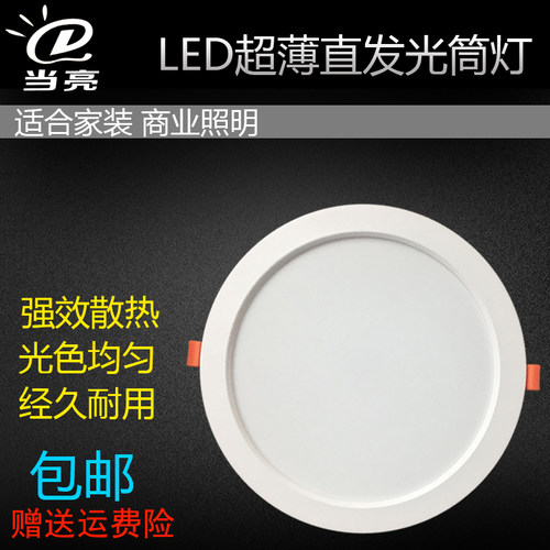 led筒灯天花灯3w5w7.5开孔射灯嵌入式当亮照明客厅孔灯3.5寸4寸灯