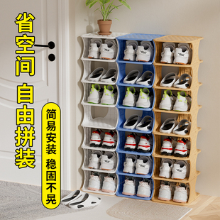 柜入户 子分隔多层鞋 省空间简易鞋 架收纳神器家用室内小窄门口放鞋