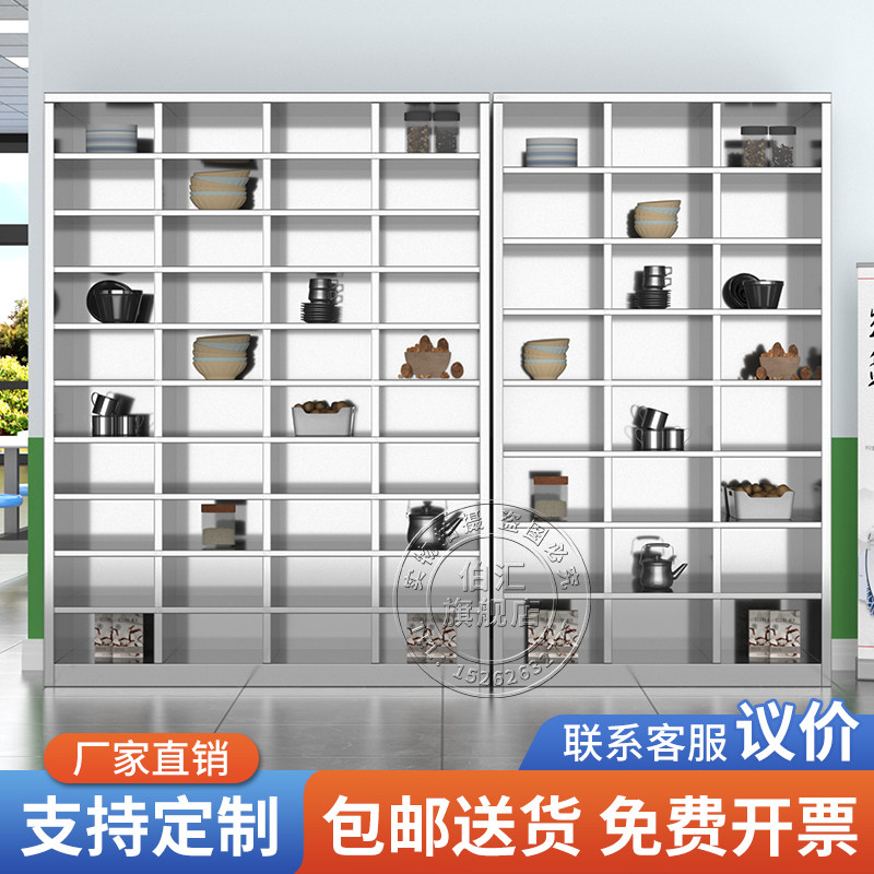 不锈钢无门碗盘柜员工多格餐盘餐具饭盒收纳柜定做学校食堂放碗盘