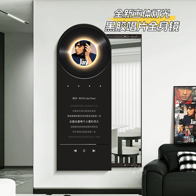 可定制暗藏式全身镜子画 画客厅装饰画 画推拉全身镜隐藏式黑胶唱