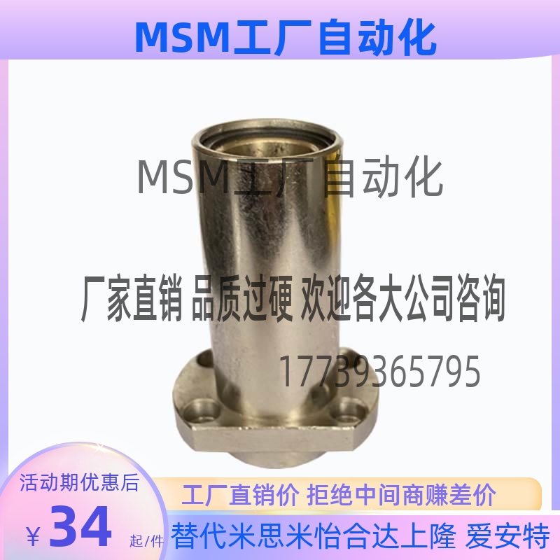 替代怡合达OGF61/62-d6 8 10 12 13 16 20 25 30 40 50内铜外钢