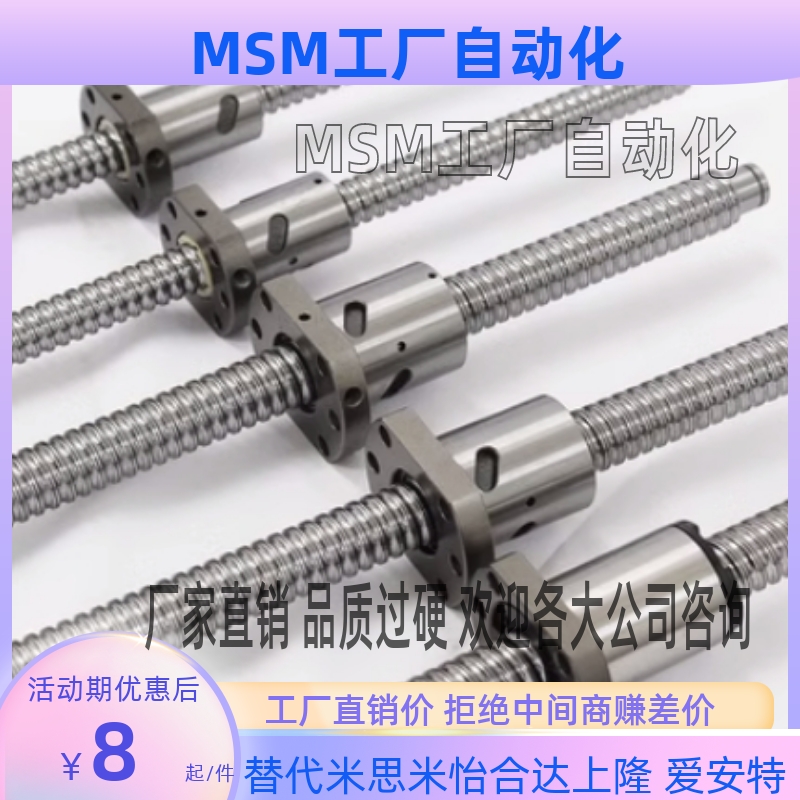 BSWE0802-BSWE1002-BTWE1204