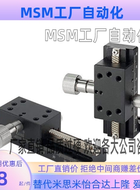 CYLZ40-100/150/200/250/300/400/500超长行程燕尾槽型Z轴滑台