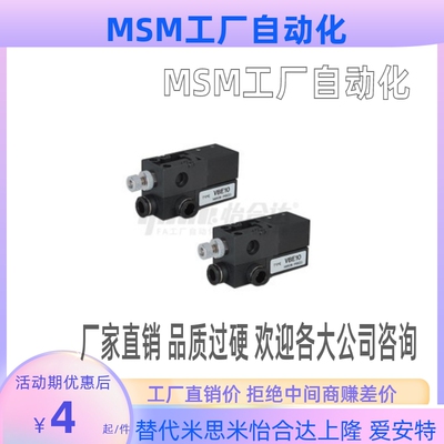 J-WER11-D4/6-0.5/0.7/1/1.2