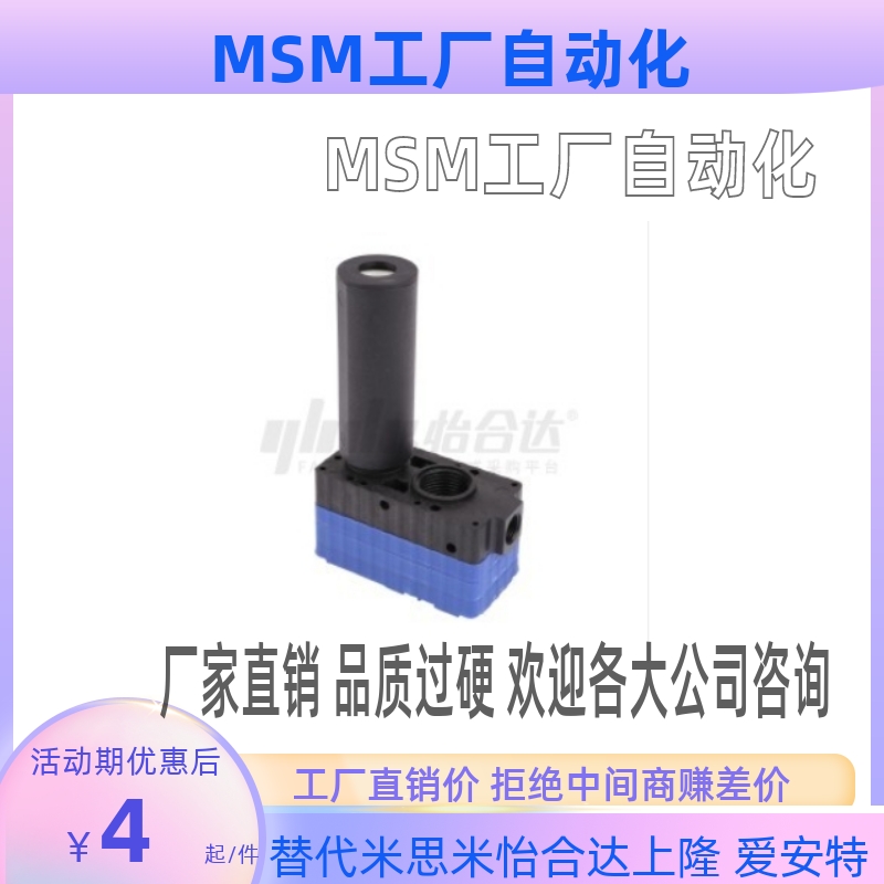 WEF10-5 10 20 30-B C-N V迷你型 多级真空发生器 方形 大流量型