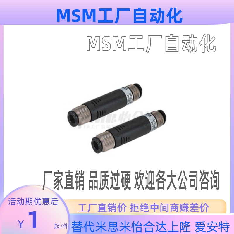 J-WEP02-D4/D6-P4/P6-0.5/0.7