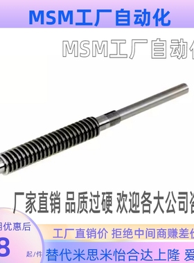 梯形丝杆LHJ LHC02 06 07 12 16 17-D8 12 14 16 18 20 22 25丝杠