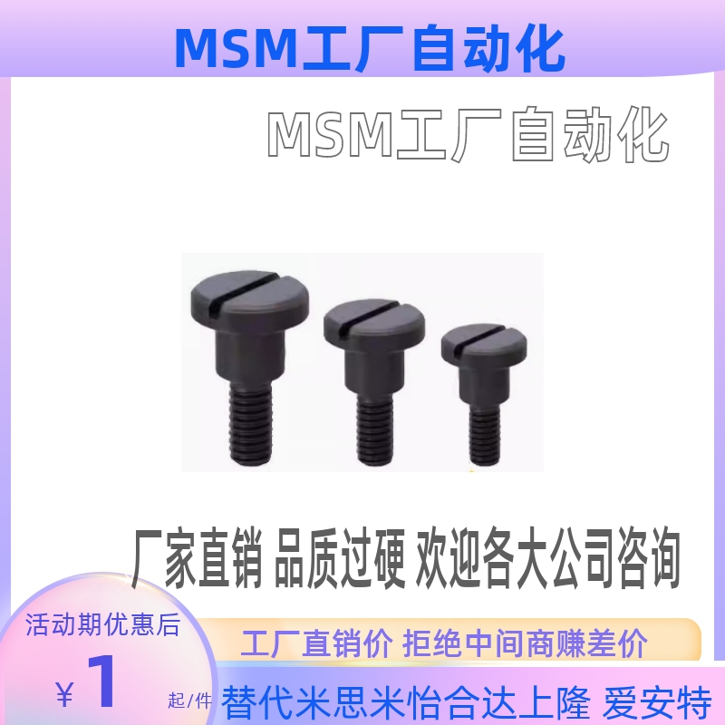 MJK01-D4 D5 D6 D8 D10 D12-L1 L2 L3L4L5L6L7L8L11L12L13L15 L20