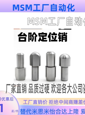 多棱型定位销JPQTD GJPQTD SJPQTD CJPQTD6 8 10-8 10 12内螺纹型