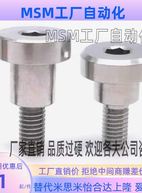 FCBDR4 FCBDR5 FCBDR6 FCBDR8-1 2 3 4 5 6 7 8 9 10支点台阶螺丝