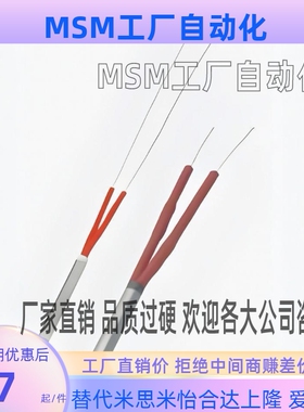 加热器MCHK3.1 4 5-30 40 60 50.8 80-V220 V380-W45 W50 W90