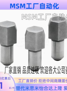 CJPDB2 3 4 5 6 8 10-3 4 5 6 8 10 12定位销大头锥角压入多菱形