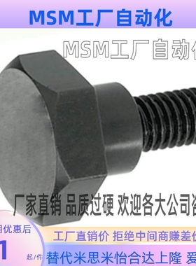 轴销螺丝FCBDBL4 5  6 8 10 12 13 15-5 6 7 8 9 10 12外六角型