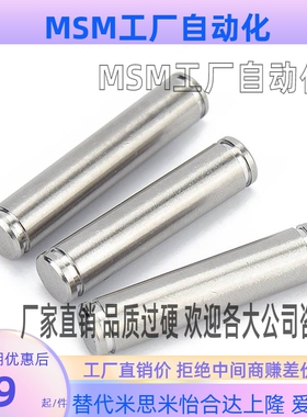 C-SCDG5铰链销CDGH4/CCG6/12/10/CDG8-15/20/22/25/30/35/40/50