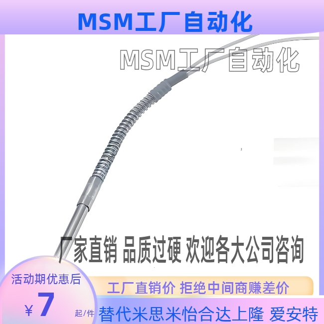 加热器MC1612-50~4VWFNY