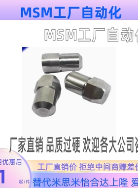 JPDPB2 3 4 5 6 8 10 12-3 4 5 6 8 10 12不锈钢大头菱形定位销